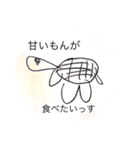 5歳児お絵描きスタンプ（個別スタンプ：2）