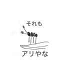 5歳児お絵描きスタンプ（個別スタンプ：8）