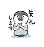 べんけいのゆるふわスタンプ（個別スタンプ：33）