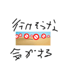 ゆるゆるでゴー（個別スタンプ：7）