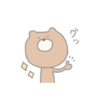 まーるいくまくまスタンプ（個別スタンプ：4）
