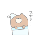 まーるいくまくまスタンプ（個別スタンプ：7）