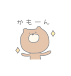 まーるいくまくまスタンプ（個別スタンプ：8）