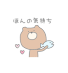 まーるいくまくまスタンプ（個別スタンプ：9）