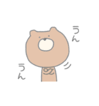まーるいくまくまスタンプ（個別スタンプ：11）