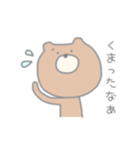 まーるいくまくまスタンプ（個別スタンプ：13）