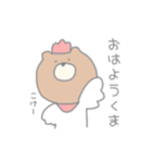 まーるいくまくまスタンプ（個別スタンプ：15）