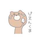 まーるいくまくまスタンプ（個別スタンプ：16）