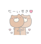 まーるいくまくまスタンプ（個別スタンプ：17）