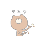 まーるいくまくまスタンプ（個別スタンプ：18）