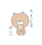 まーるいくまくまスタンプ（個別スタンプ：19）