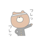 まーるいくまくまスタンプ（個別スタンプ：20）