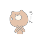 まーるいくまくまスタンプ（個別スタンプ：23）