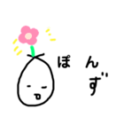 わたすのすたんぷっぷぷー3（個別スタンプ：6）