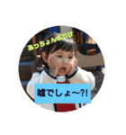 愛唯ちゃん3（個別スタンプ：2）