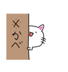 オリジナルにゃんこスタンプ5（個別スタンプ：19）