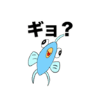 チャップとギョップ①（個別スタンプ：1）