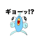 チャップとギョップ①（個別スタンプ：3）