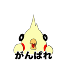 チャップとギョップ①（個別スタンプ：7）