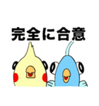 チャップとギョップ①（個別スタンプ：11）