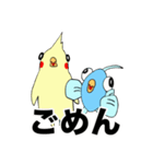 チャップとギョップ①（個別スタンプ：12）