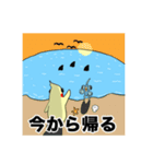 チャップとギョップ①（個別スタンプ：13）