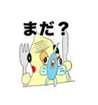チャップとギョップ①（個別スタンプ：16）