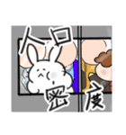 わてうさ2（個別スタンプ：3）