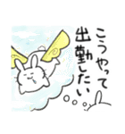 わてうさ2（個別スタンプ：4）