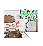 わてうさ2（個別スタンプ：12）