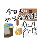 わてうさ2（個別スタンプ：37）