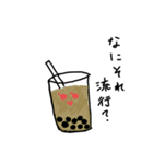 stayhomスタンプ（個別スタンプ：23）