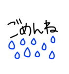 文字打つのめんどくさいよね（個別スタンプ：3）