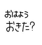 文字打つのめんどくさいよね（個別スタンプ：8）
