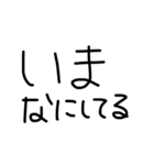 文字打つのめんどくさいよね（個別スタンプ：9）