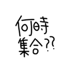 文字打つのめんどくさいよね（個別スタンプ：10）