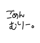 文字打つのめんどくさいよね（個別スタンプ：11）