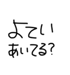 文字打つのめんどくさいよね（個別スタンプ：13）