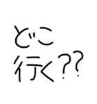 文字打つのめんどくさいよね（個別スタンプ：14）