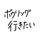 文字打つのめんどくさいよね（個別スタンプ：15）