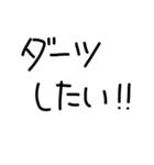 文字打つのめんどくさいよね（個別スタンプ：16）