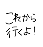 文字打つのめんどくさいよね（個別スタンプ：18）
