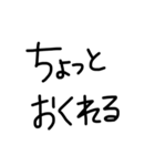 文字打つのめんどくさいよね（個別スタンプ：19）