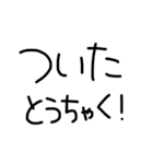 文字打つのめんどくさいよね（個別スタンプ：21）