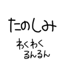 文字打つのめんどくさいよね（個別スタンプ：22）