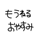 文字打つのめんどくさいよね（個別スタンプ：23）