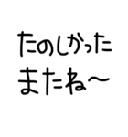 文字打つのめんどくさいよね（個別スタンプ：24）