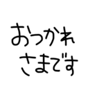 文字打つのめんどくさいよね（個別スタンプ：26）