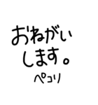 文字打つのめんどくさいよね（個別スタンプ：28）