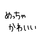 文字打つのめんどくさいよね（個別スタンプ：29）